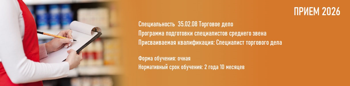 тв